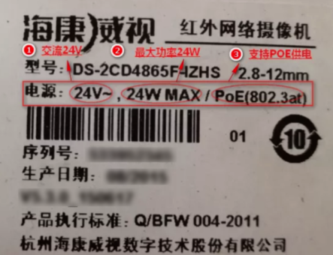 攝像機(jī)電源接線，你一定要知道這幾點(diǎn)