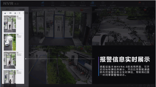 小編建議配合?？低曋悄X系列NVR進(jìn)行使用