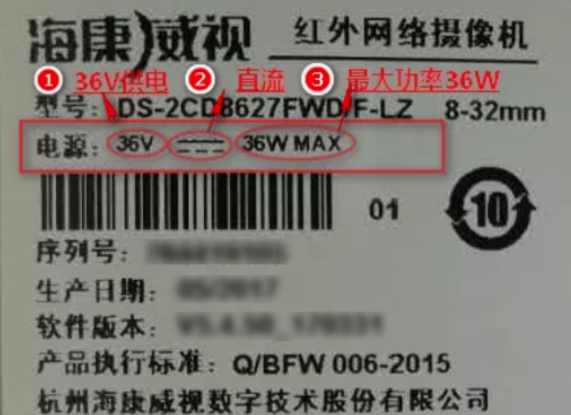 攝像機標(biāo)簽二