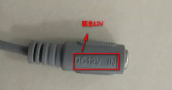 攝像機供電接口